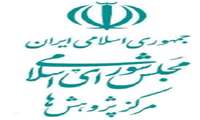 بررسی تطبیقی تجارب جهانی در برنا‌مه بررسی در برنامه ریزی و مدیریت کاربری ترکیبی در حوزه گردشگری